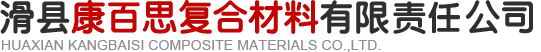 浙江雷尼摩申精密機械股份有限公司